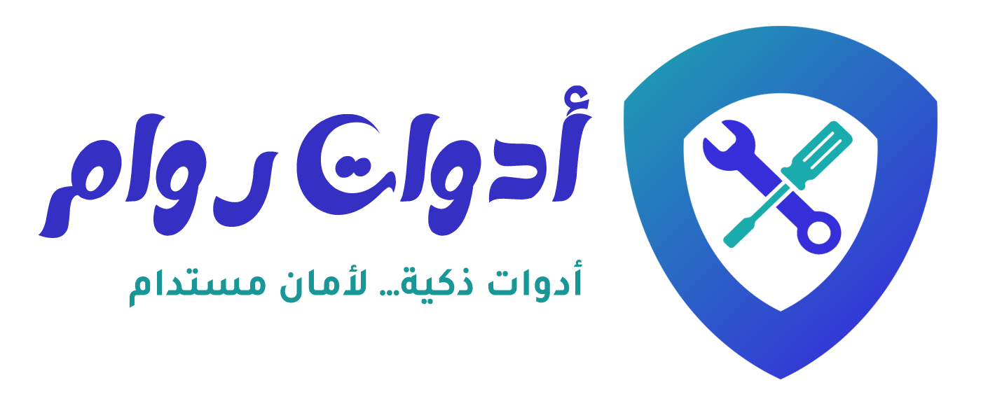 شعار أدوات روام